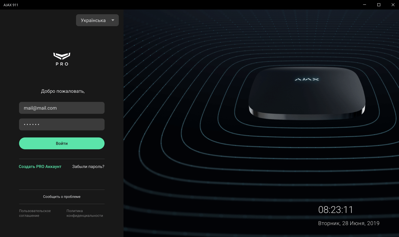 Ajax-Login