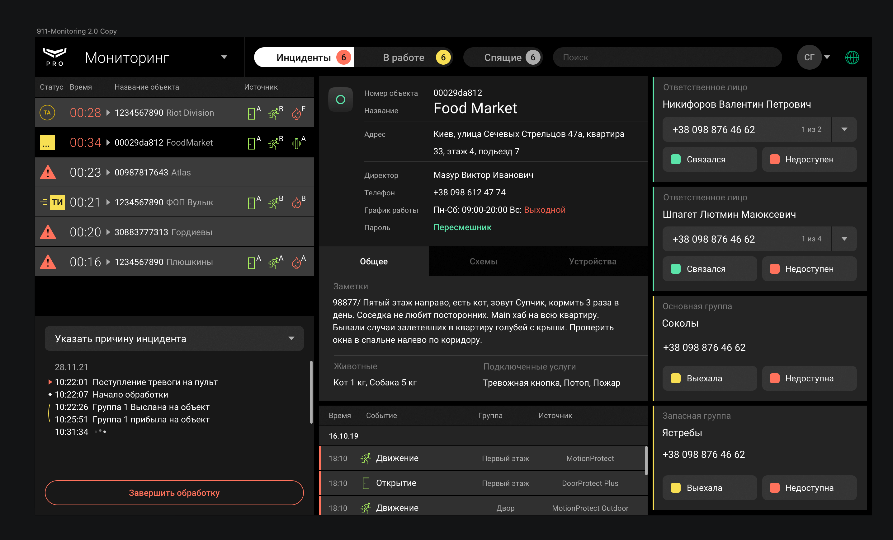 Screenshot 2019-11-21 at 20.14.44